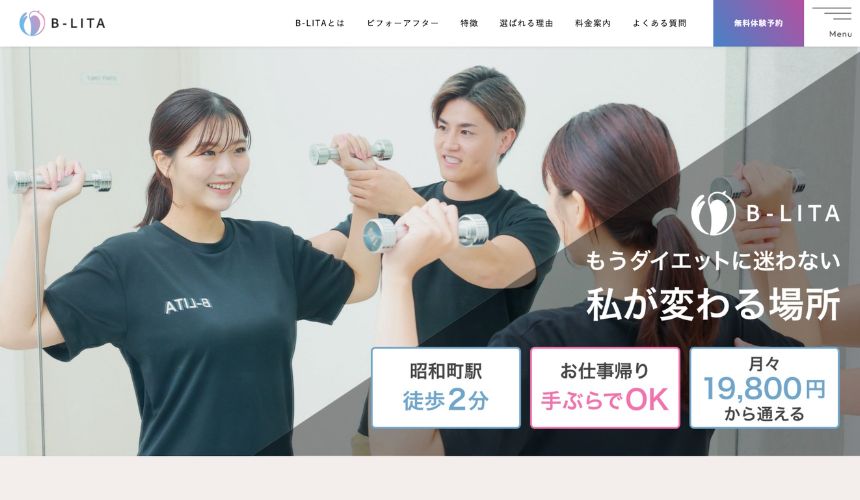 【2026年最新】阿倍野パーソナルジム7選を紹介！安い順・女性おすすめジムも簡単解説！