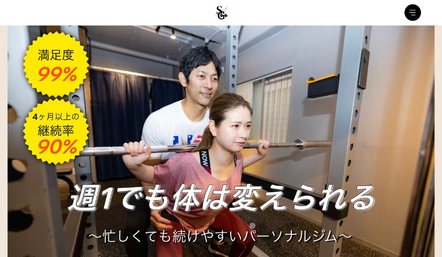 【2026年最新】長堀橋パーソナルジム5選を紹介!安い順・女性おすすめジムも簡単解説! 【2026年最新】長堀橋パーソナルジム5選を紹介!安い順・女性おすすめジムも簡単解説!