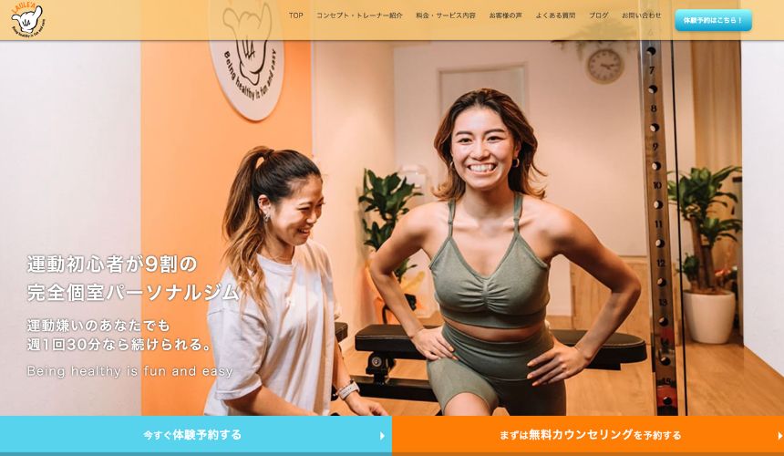 【2026年最新】肥後橋パーソナルジム5選を紹介！安い順・女性おすすめジムも簡単解説！