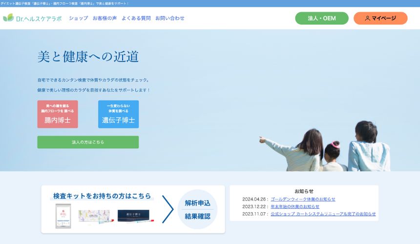 【2026年最新】玉造パーソナルジム5選を紹介！安い順・女性おすすめジムも簡単解説！