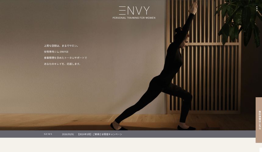 【2026年最新・大阪】女性専用パーソナルジム10選を紹介！安い人気パーソナルジムも簡単解説！