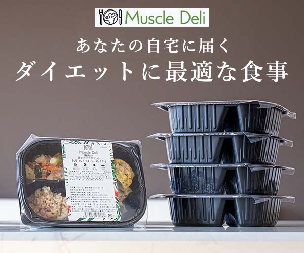 【2026年最新】玉造パーソナルジム5選を紹介！安い順・女性おすすめジムも簡単解説！