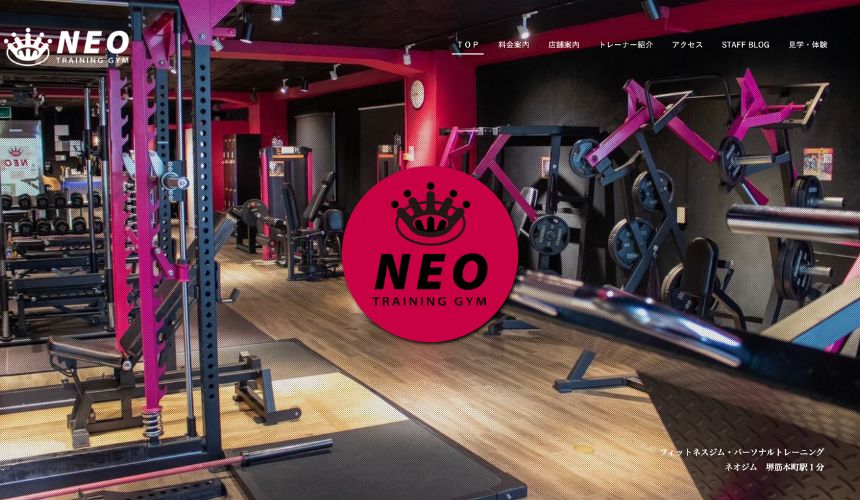 【2026年最新】堺筋本町パーソナルジム5選を紹介!安い順・女性おすすめジムも簡単解説! 【2026年最新】堺筋本町パーソナルジム5選を紹介!安い順・女性おすすめジムも簡単解説!