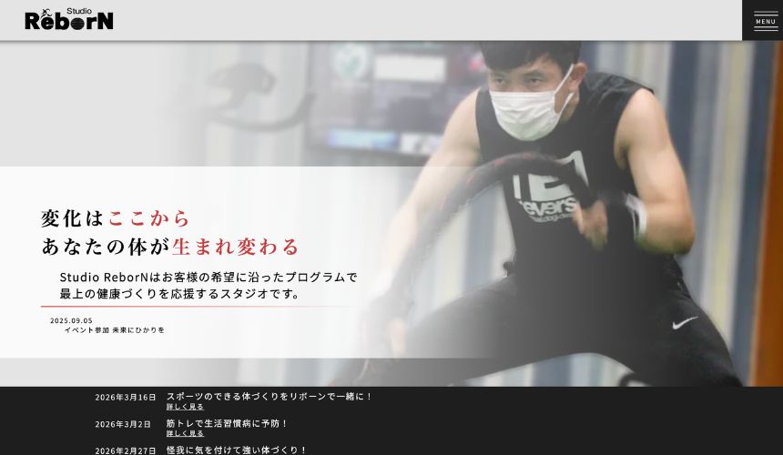 【2026年最新】玉造パーソナルジム5選を紹介！安い順・女性おすすめジムも簡単解説！