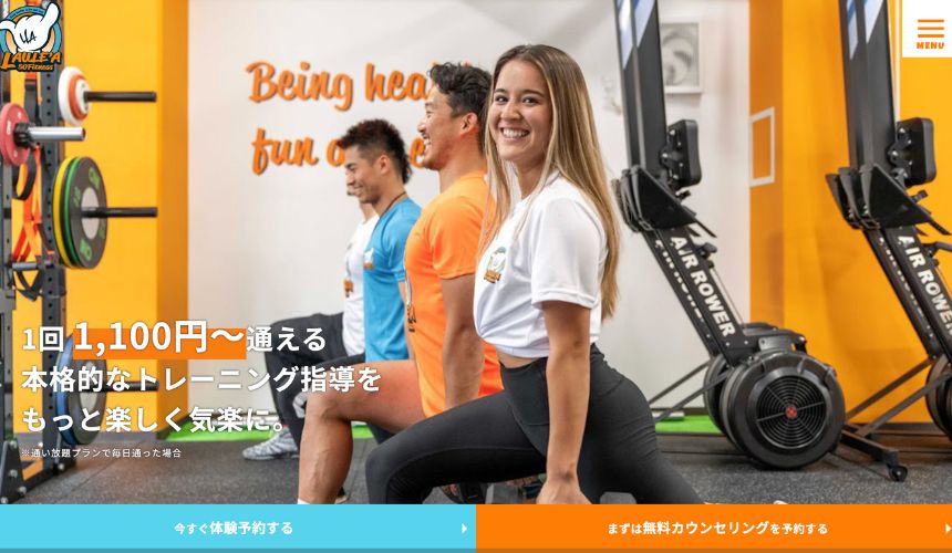 【2026年最新】阿波座パーソナルジム4選を紹介！安い順・女性おすすめジムも簡単解説！