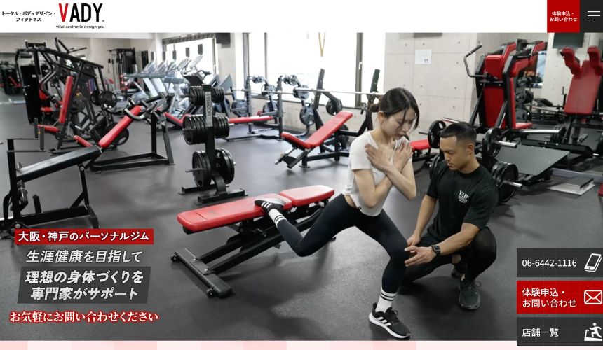 【2026年最新】玉造パーソナルジム5選を紹介！安い順・女性おすすめジムも簡単解説！