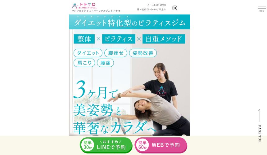 【2026年最新】堺筋本町パーソナルジム5選を紹介!安い順・女性おすすめジムも簡単解説! 【2026年最新】堺筋本町パーソナルジム5選を紹介!安い順・女性おすすめジムも簡単解説!