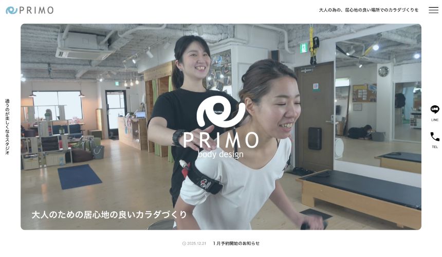 【2026年最新】八尾パーソナルジム5選を紹介！安い順・女性おすすめジムも簡単解説！