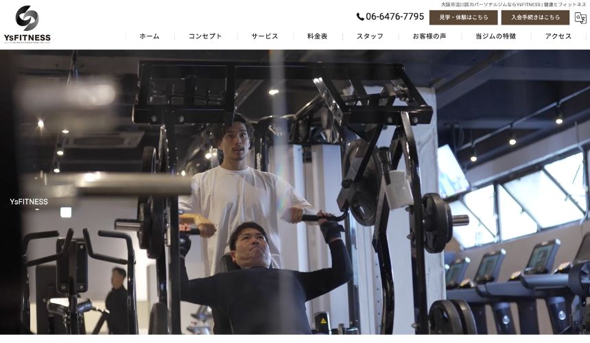 【2026年最新】十三パーソナルジム5選を紹介!安い順・女性おすすめジムも簡単解説! 【2026年最新】十三パーソナルジム5選を紹介!安い順・女性おすすめジムも簡単解説!