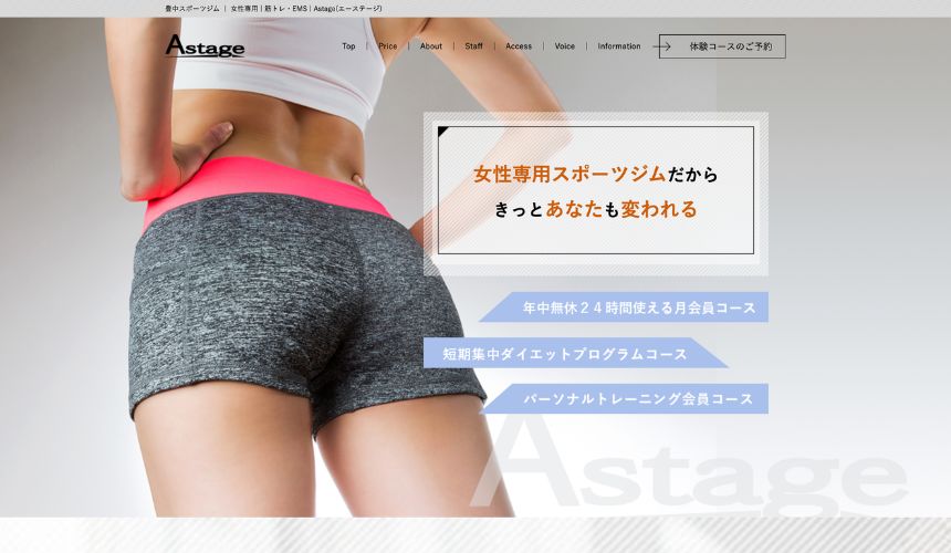 【2026年最新】豊中パーソナルジム8選を紹介!安い順・女性専用ジムも簡単解説! 【2026年最新】豊中パーソナルジム8選を紹介!安い順・女性専用ジムも簡単解説!