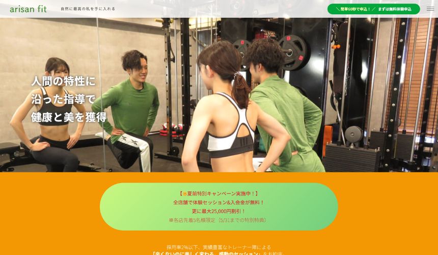 【2026年最新】渋谷パーソナルジム6選を紹介!安い順・女性専用ジムも簡単解説! 【2026年最新】渋谷パーソナルジム6選を紹介!安い順・女性専用ジムも簡単解説!