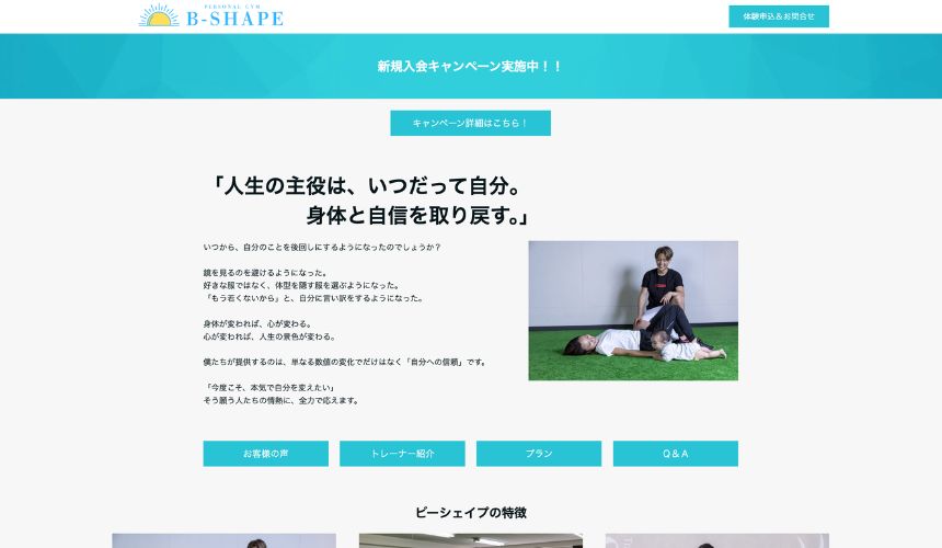 【2026年最新】和泉市パーソナルジム4選を紹介!安い順・女性専用ジムも簡単解説! 【2026年最新】和泉市パーソナルジム4選を紹介!安い順・女性専用ジムも簡単解説!