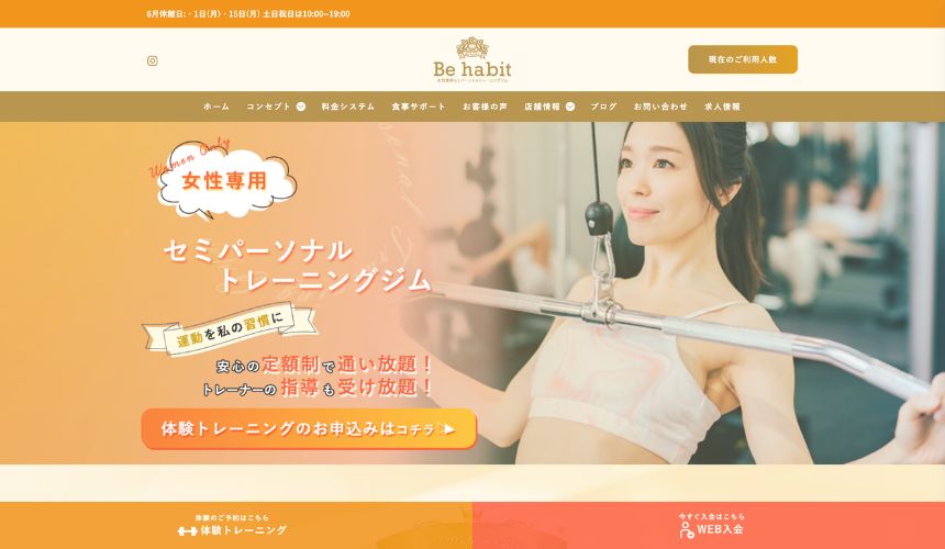 【2026年最新】東京・女性専用パーソナルジム10選を紹介!安い順・女性トレーナーのジムを簡単解説! 【2026年最新】東京・女性専用パーソナルジム10選を紹介!安い順・女性トレーナーのジムを簡単解説!