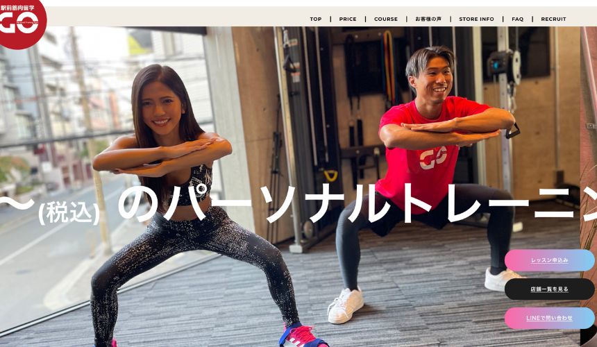 【2026年最新】銀座パーソナルジム10選を紹介!安い順・女性専用ジムも簡単解説! 【2026年最新】銀座パーソナルジム10選を紹介!安い順・女性専用ジムも簡単解説!