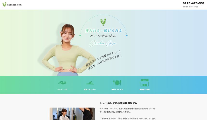 Chicken Gym町田店