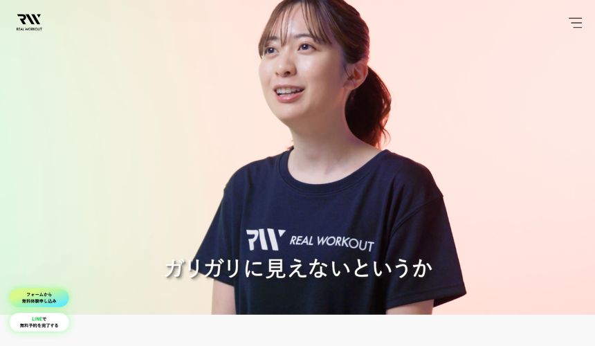 【2026年最新】新宿パーソナルジム10選を紹介!安い順・女性専用ジムも簡単解説! 【2026年最新】新宿パーソナルジム10選を紹介!安い順・女性専用ジムも簡単解説!