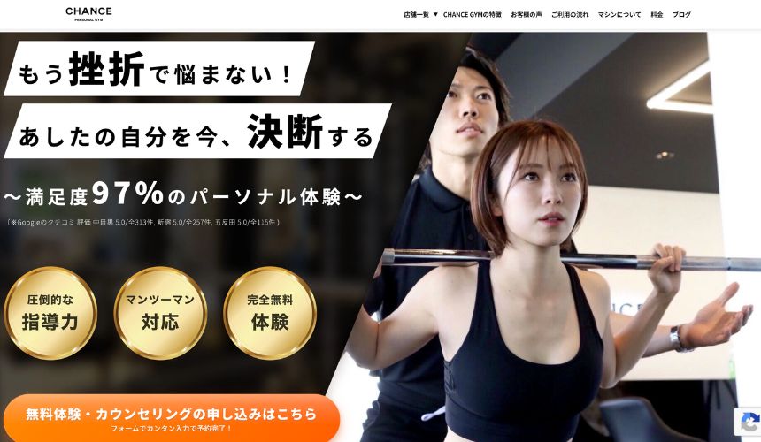 【2026年最新】新宿パーソナルジム10選を紹介!安い順・女性専用ジムも簡単解説! 【2026年最新】新宿パーソナルジム10選を紹介!安い順・女性専用ジムも簡単解説!