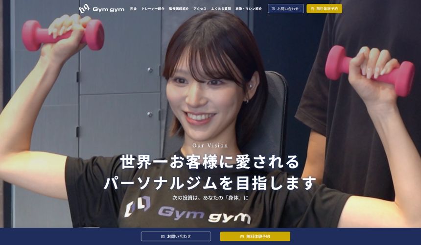 【2026年最新】六本木パーソナルジム6選を紹介!安い順・女性専用ジムも簡単解説! 【2026年最新】六本木パーソナルジム6選を紹介!安い順・女性専用ジムも簡単解説!