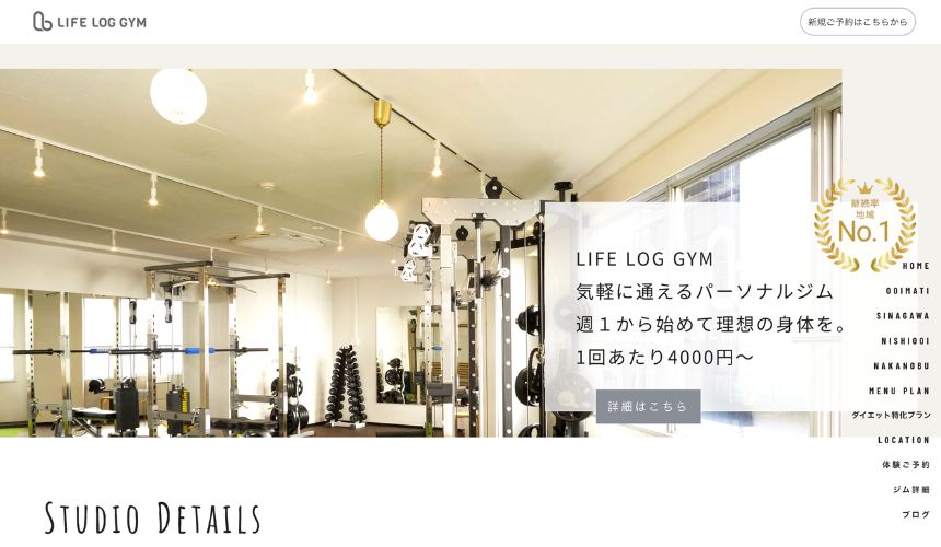LIFE LOG GYM 大井町