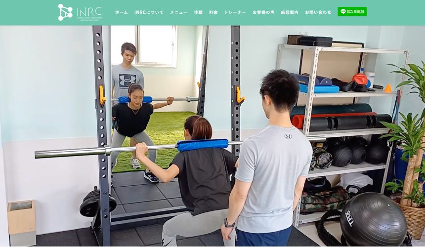 INRC 王子