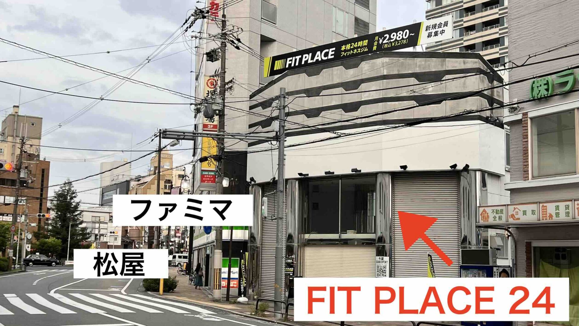 フィットプレイス24守口市駅前店が2026年夏にオープン予定