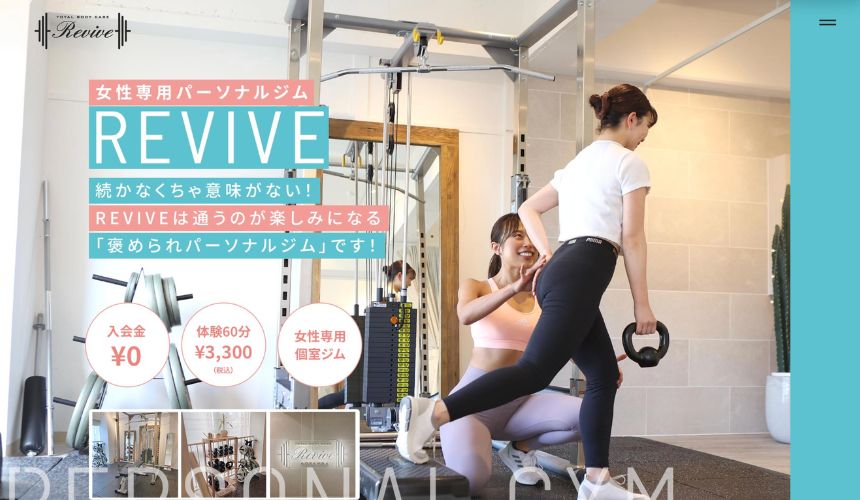 REVIVE 五反田店