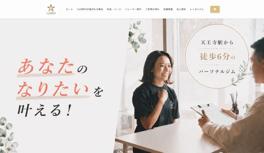 1st AREA 天王寺店