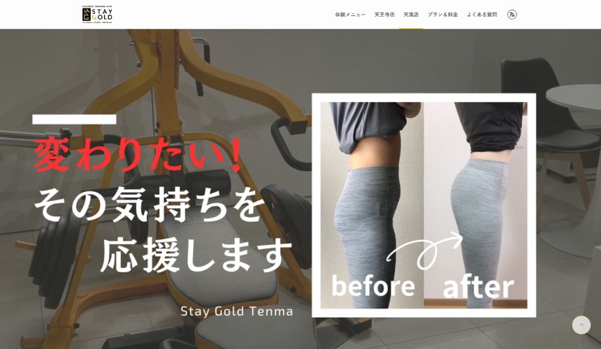 STAY GOLD 天満店
