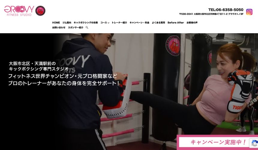 GROOVY FITNESS STUDIO