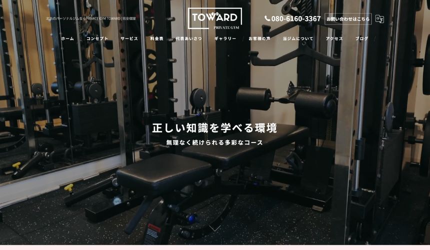 PRIVATE GYM TOWARD