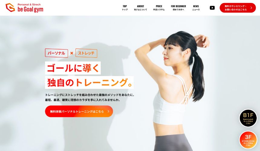 be Goal gym