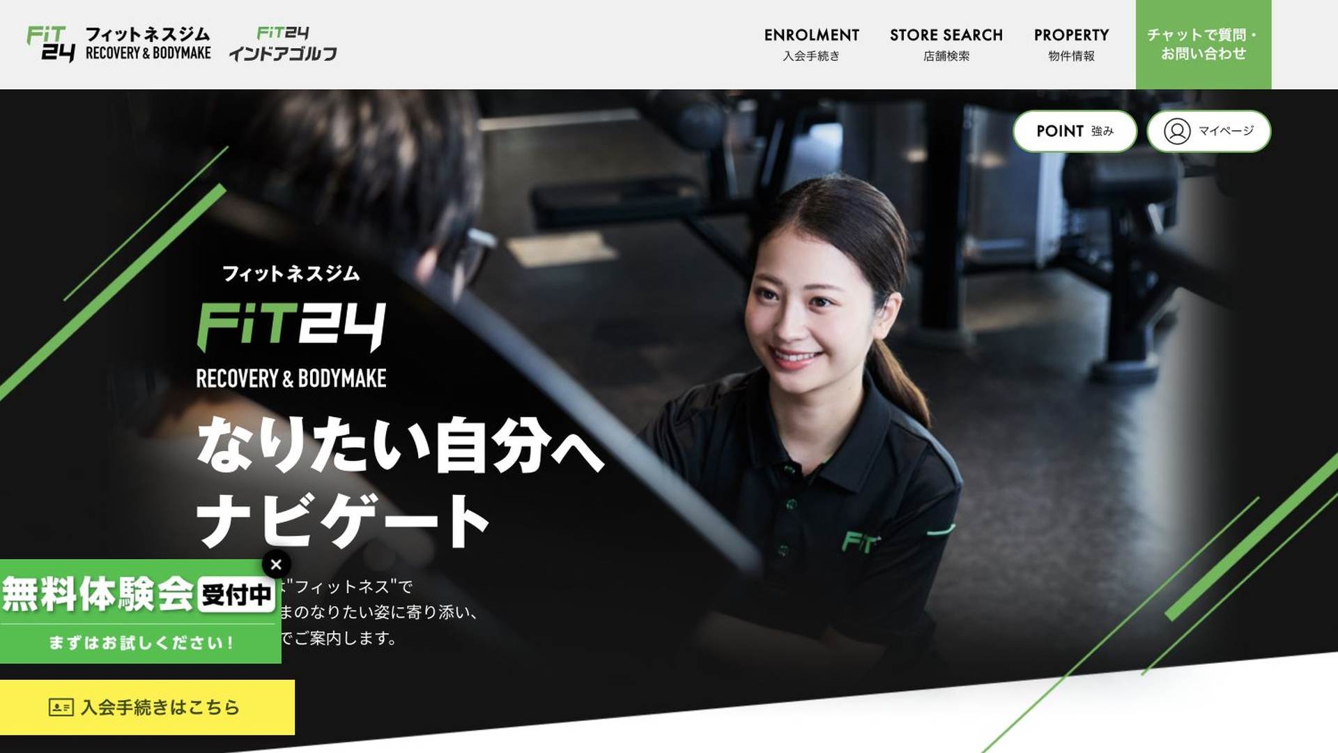 FiT24 武蔵境駅前店の公式サイト画像