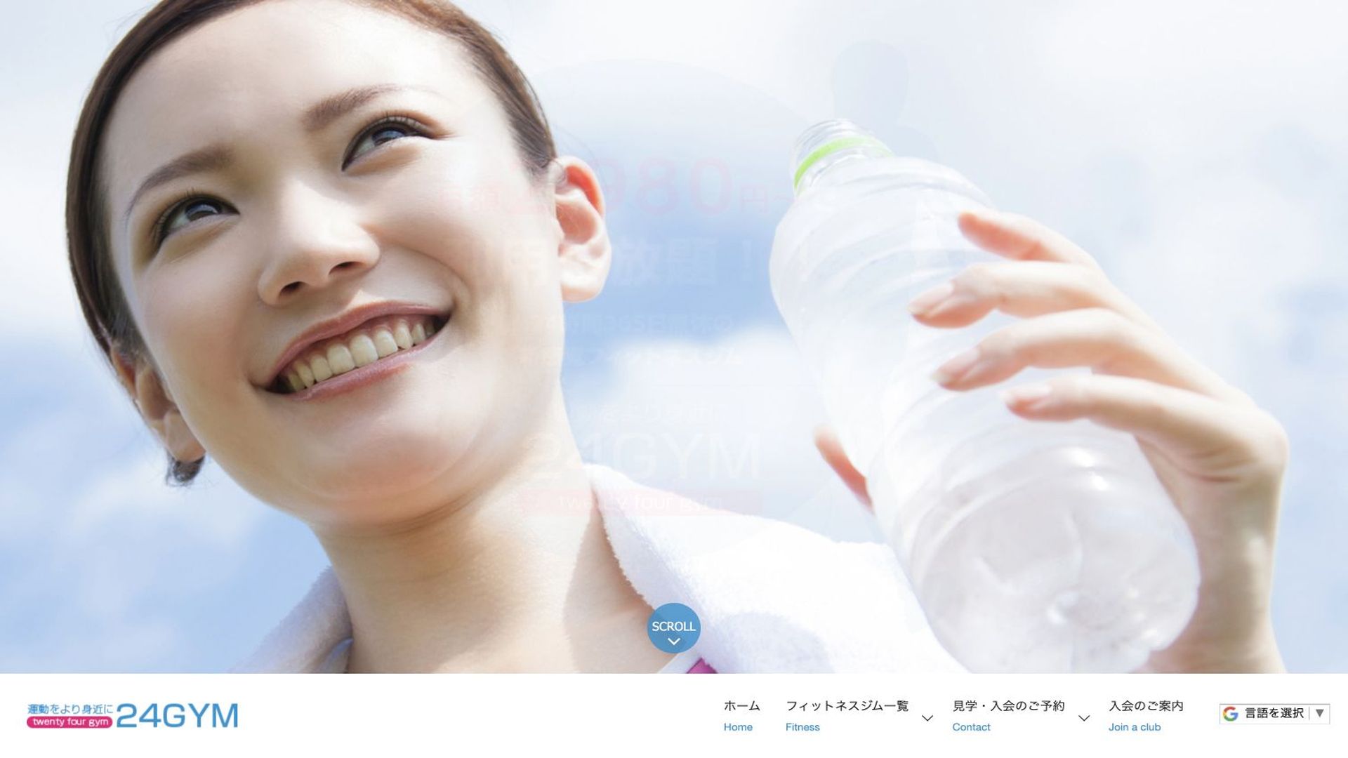 24GYM お花茶屋店の公式サイト画像