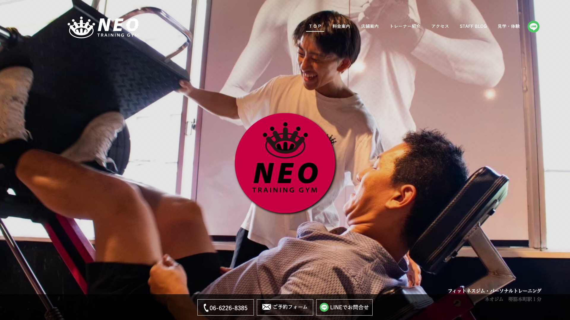 NEO TRAINING GYMの公式サイト画像
