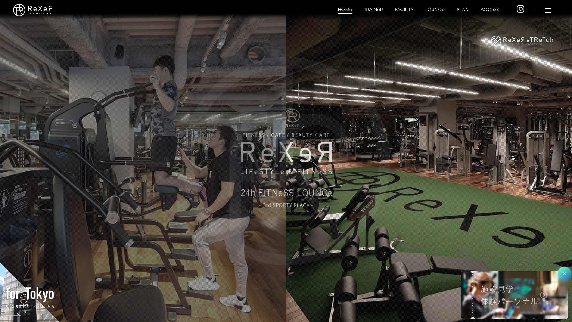ReXeR 本町の公式サイト画像