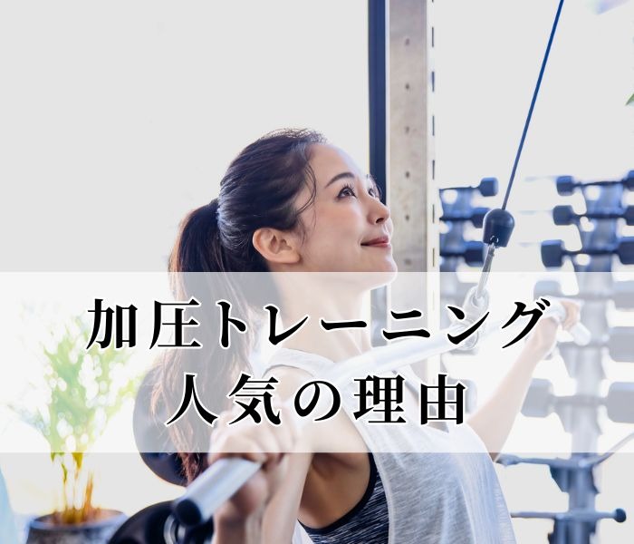 女性専用パーソナルジム &feel