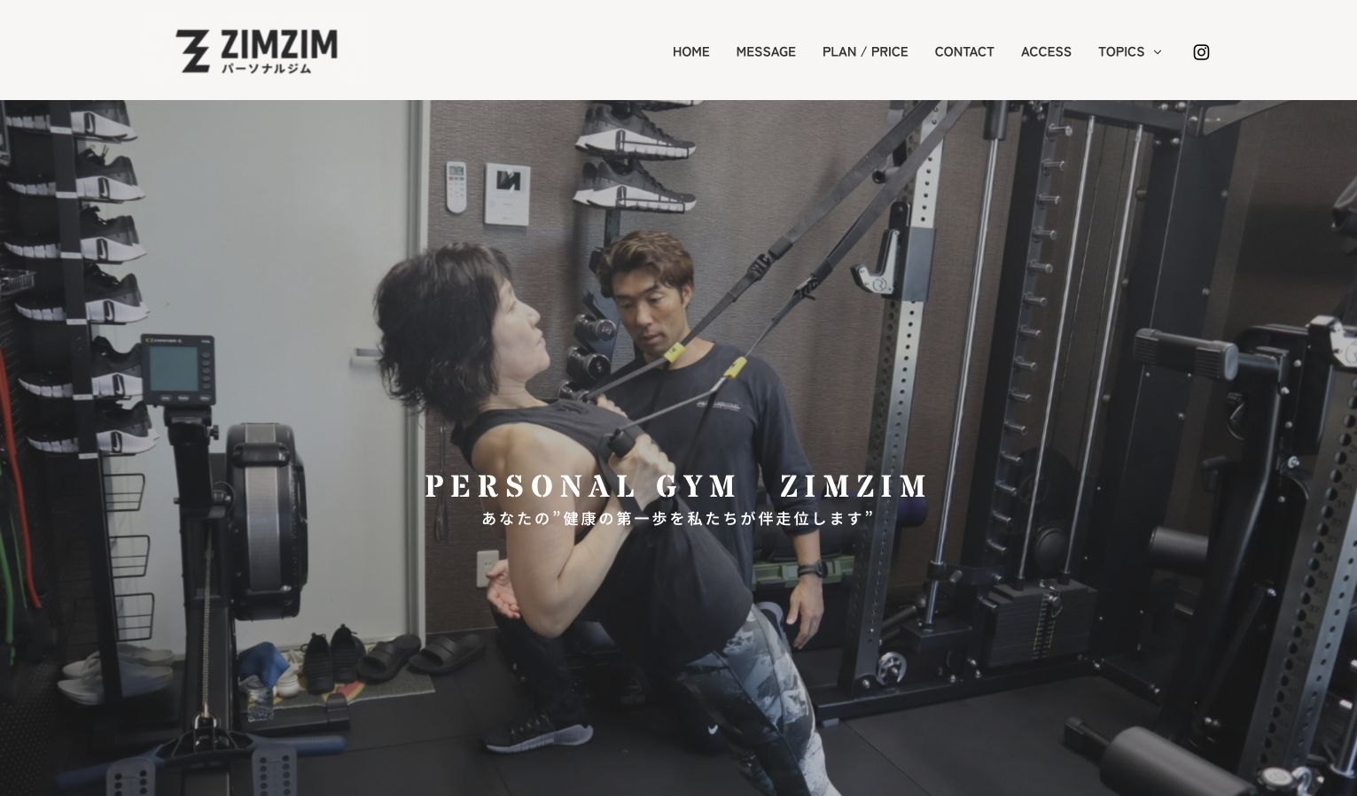 パーソナルジム ZIMZIM