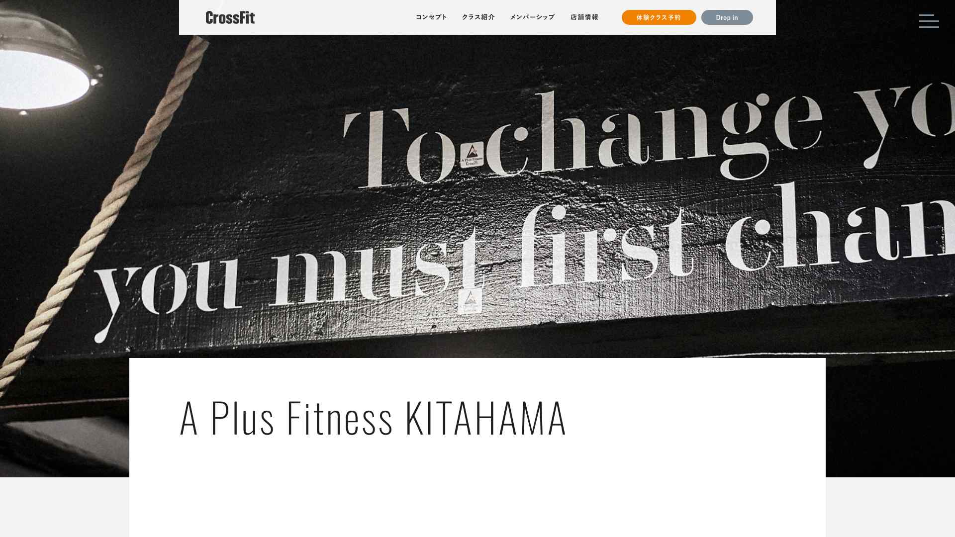 A Plus Fitness 北浜の公式サイト画像