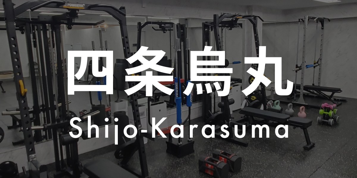 ASPI（アスピ）四条烏丸店