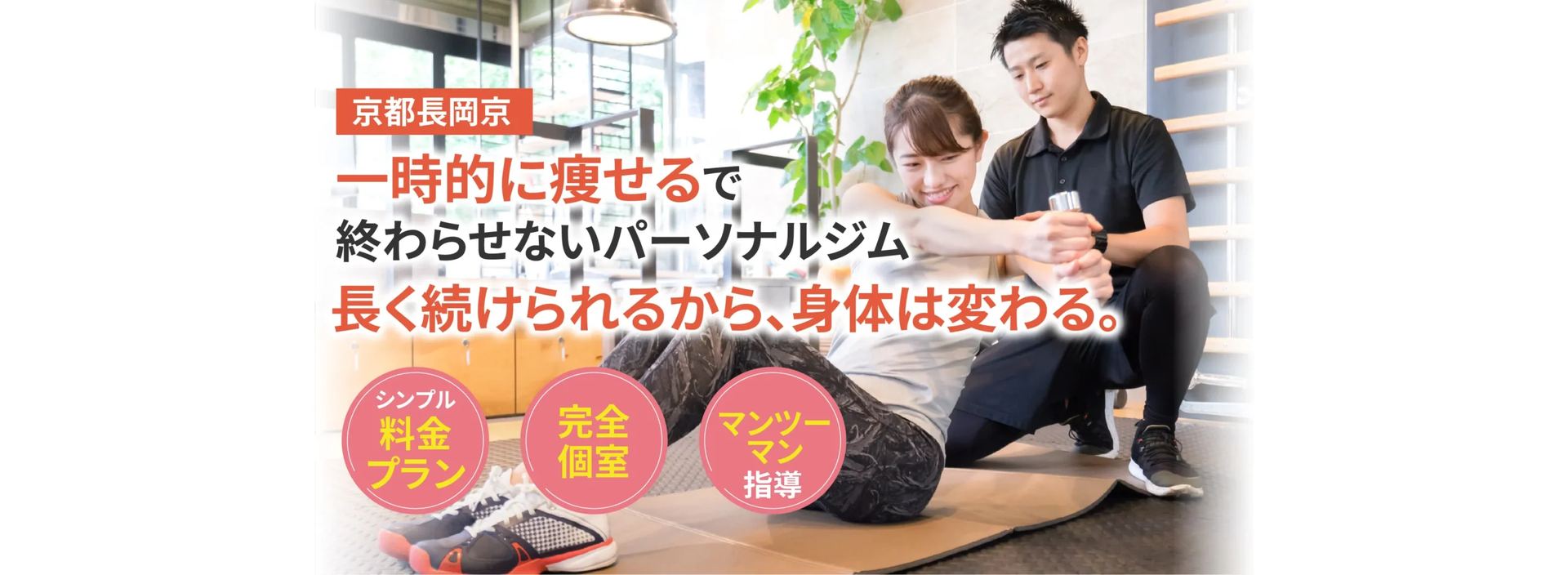 Up＋form（アップフォーム）