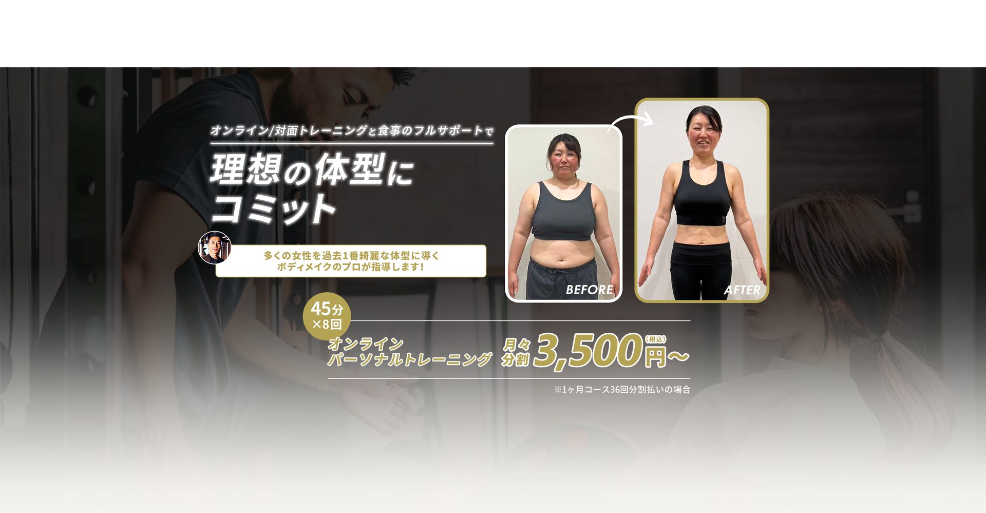 MY BODY LABO 丹波橋店