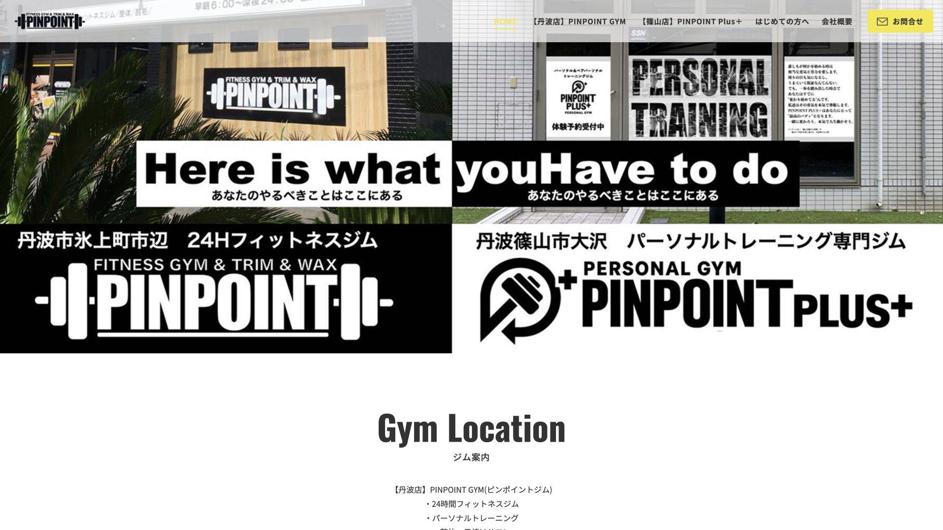 PINPOINT GYM 丹波店の公式サイト画像