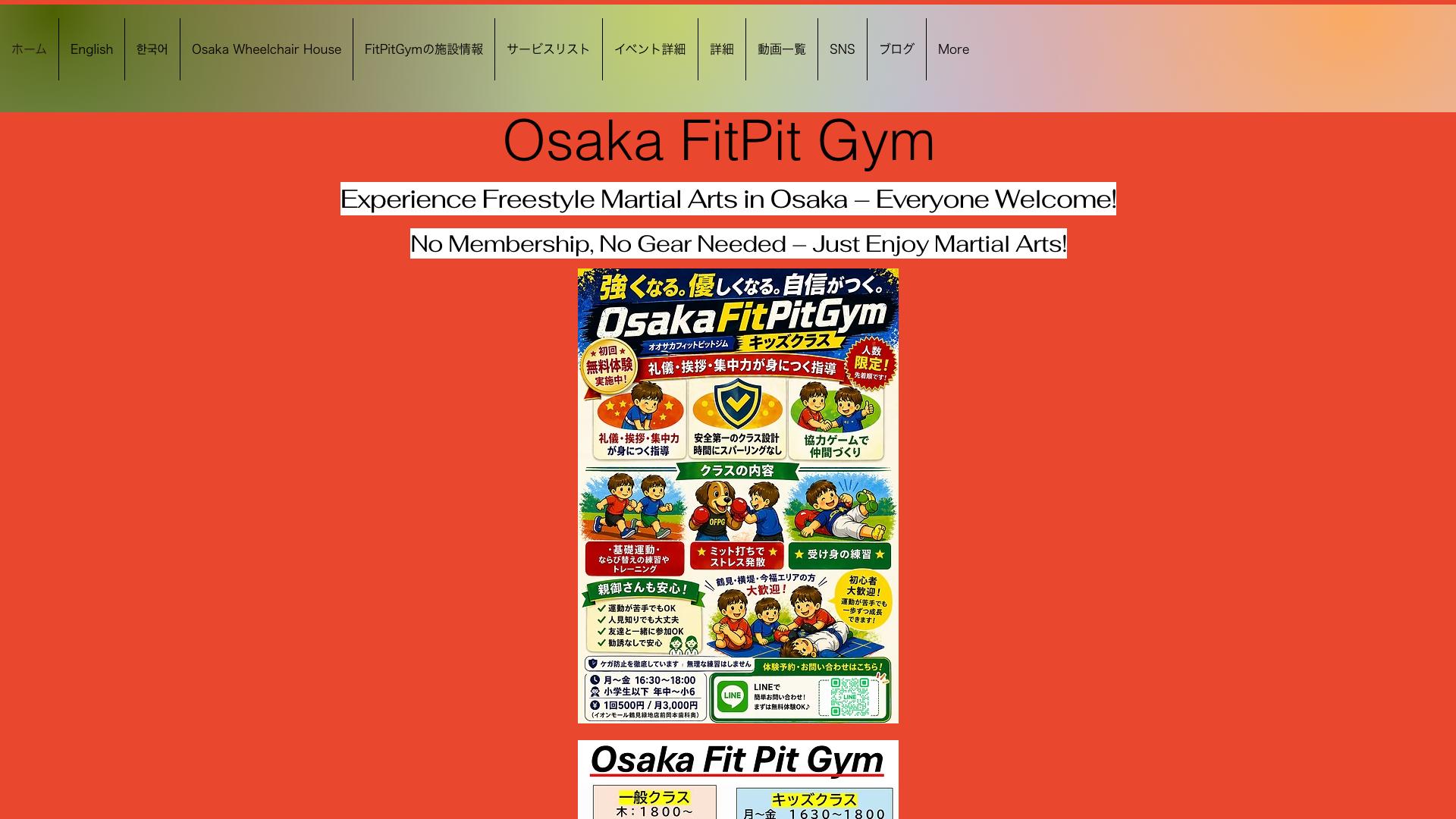 Osaka FitPit Gymの公式サイトTOP画像